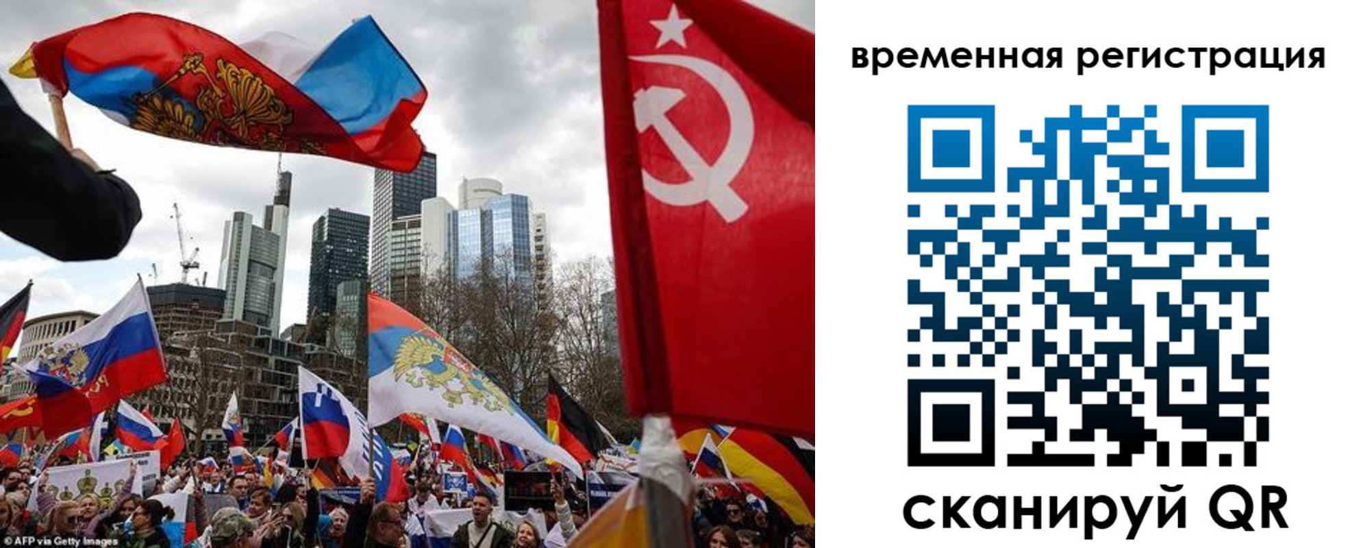 временная прописка в Мценске