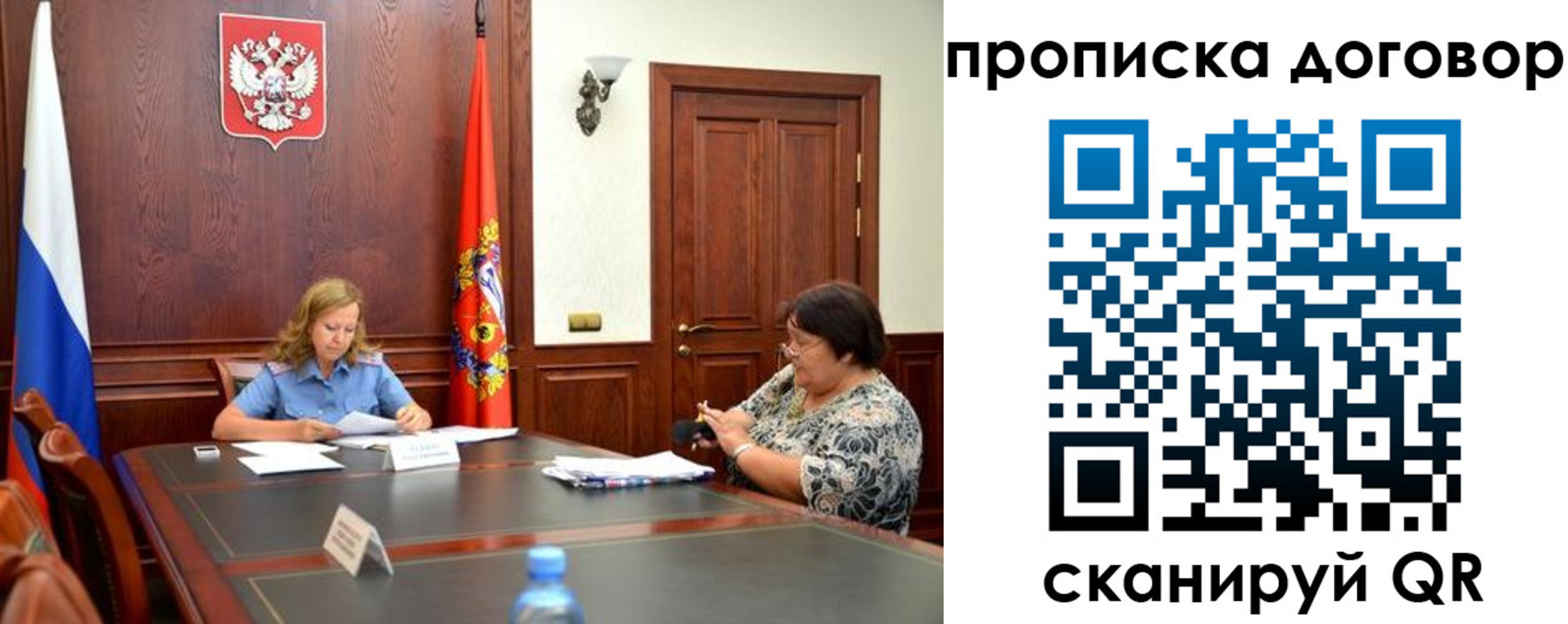 найти адрес прописки в Мценске