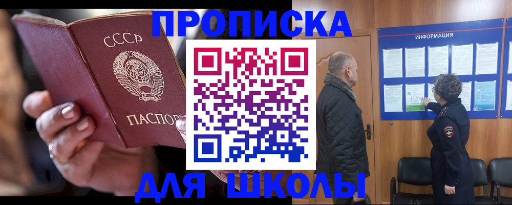 регистрация в Мценске